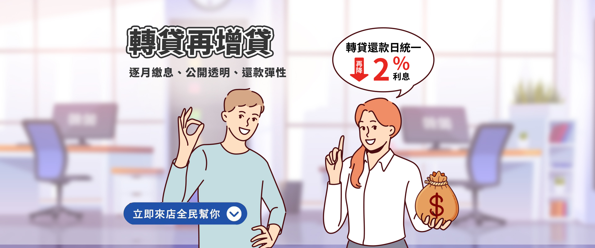 全民當舖|土城|三峽|樹林|新莊:免留車,當舖,汽車借款,機車借款,支票換現金,支票換現,借款,房屋二胎,汽車二胎,支票借款,公營當舖,汽車二胎,土地二胎借款,企業周轉,企業借款,公司周轉,公司借款